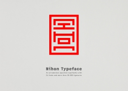 Malwin Béla Hürkey — Visual Communication