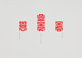 Malwin Béla Hürkey — Visual Communication