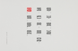 Malwin Béla Hürkey — Visual Communication