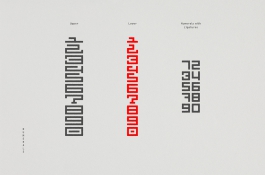 Malwin Béla Hürkey — Visual Communication