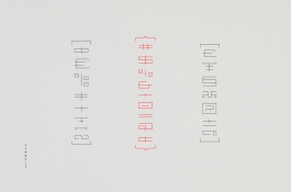 Malwin Béla Hürkey — Visual Communication