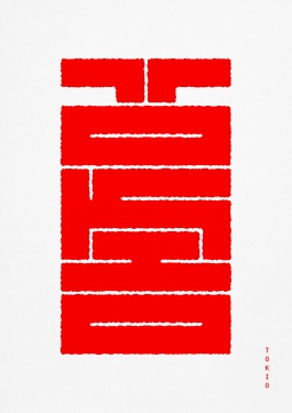 Malwin Béla Hürkey — Visual Communication