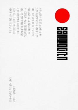 Malwin Béla Hürkey — Visual Communication